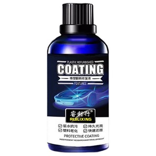 睿利行汽車塑料還原劑，塑料翻新修復，持久光亮，快速還原，抗老化, 30ml