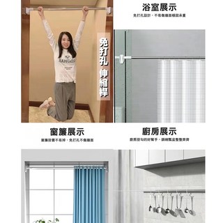 不鏽鋼伸縮桿 (方頭), 銀色