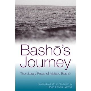 Basho's Journey 平裝版, State University of New Yor..., 英文