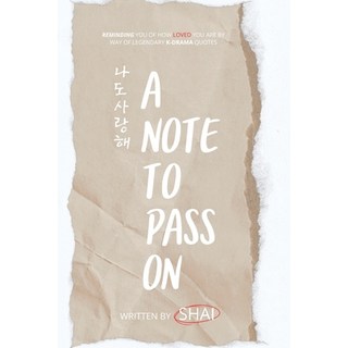 (英文圖書) A Note To Pass On - 나도 사랑해 平裝版, Stepping Stones Publishing, 英文