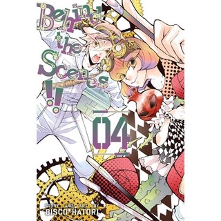 (英文圖書)Behind the Scenes!! Vol. 4 平裝版, Viz Media, 英文