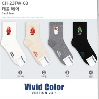 韓國甜美風泰迪熊條紋中筒襪