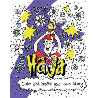 Haja: Coloring Book 平裝版, Independently Published, 英文