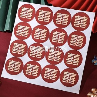 婚禮小物婚禮喜貼, 喜貼二, 1個