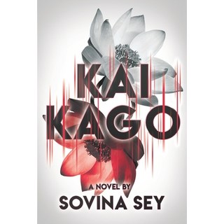 (英文圖書)Kai Kago 平裝版, Stillwater River Publications, 英文