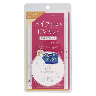 蜜粉 50, 1個, 清除