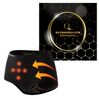 QVA黑金石墨烯鈦赫茲女性內褲, 膚色