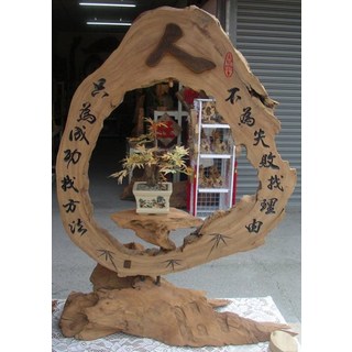 (禪智木之藝)立體字木雕 樟木 立體字 雕刻 立體雕刻藝術 工廠直營-(人), 小