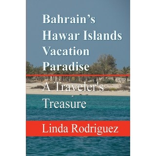 (英文圖書) Bahrain's Hawar Islands Vacation Paradise: A Traveler's Treasure 平裝版, Independently Published, 英文
