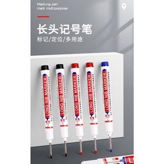 BY 長頭油性記號筆/工程筆, 紅色