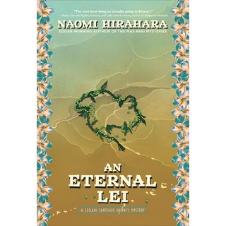 (英文圖書) An Eternal Lei: A Leilani Santiago Hawai'i Mystery 平裝版, Prospect Park Books, 英文