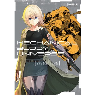 (英文圖書) Mechanical Buddy Universe 平裝版, Square Enix Manga, 英文