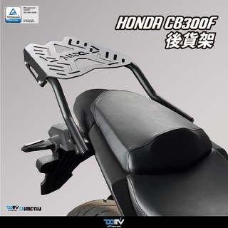 DIMOTIV HONDA CB300F 後貨架, 黑
