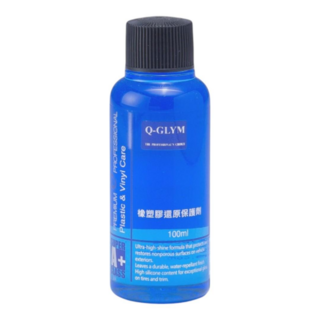 Q-GLYM 橡塑膠還原保護劑 塑膠還原劑 塑件還原劑 塑料還原 橡膠還原 美國製造, 1個, 100ml
