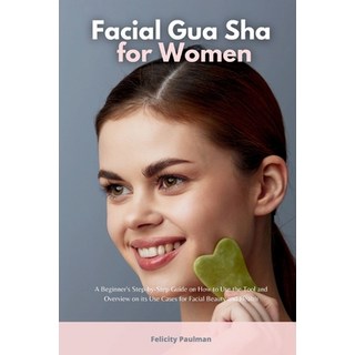 (英文圖書) Facial Gua Sha for Women: A Beginner's Step-by-Step Guide on How to Use the Tool and Overview... 平裝版, Mindplusfood, 英文