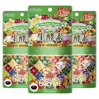Infinity 優質酵素活性酵素軟膠囊 90粒入, 3個