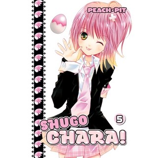 (英文圖書) Shugo Chara! Volume 5 平裝版, Kodansha Comics, 英文