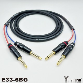 雙頭訊號線, E33-1SG,600cm