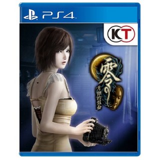 【現貨】PS4《零 月蝕的假面 》一般中文版 可升級PS5 另有特典版, PS4版 一般版
