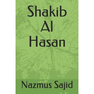 (英文圖書) Shakib Al Hasan 平裝版, Independently Published, 英文