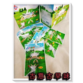 古早味特鮮羊乳片 (5包裝) 懷舊零食 台灣零食 糖果, 5包, 詳見包裝, 羊乳