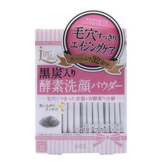 pdc 黑炭酵素洗顏粉 32包入, 1個, 0.4克