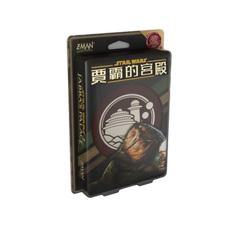 ZMAN 星際大戰賈霸的宮殿紙牌遊戲情書, 目前售價