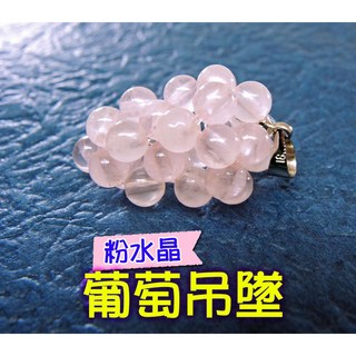 【168開運坊】白水晶葡萄項鍊-豐收招財開運項鍊, 綠色, 紫色, 粉色, 黃色, 白色, 黑色, 1個