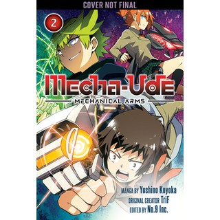(英文圖書)Mecha-Ude: Mechanical Arms (Volume 2) 精裝版, Graphix, 英文