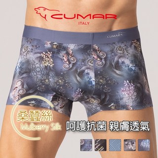 CUMAR 機能內著 莫代爾桑蠶絲抗菌印花無痕四角褲-男 (五色可選) 男士內褲 四角褲