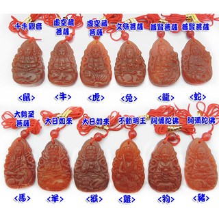 【168開運坊】守護神系列 紅瑪瑙十二生肖守護神項鍊 (選1生肖) 開光/擇日, 生肖~狗~的人佩戴,不需開光(自行處理)