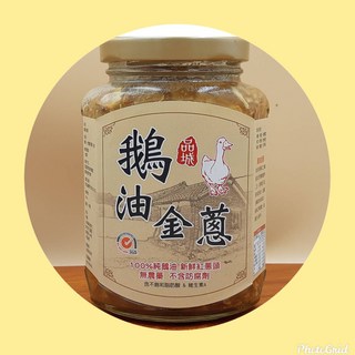 品城食品 鵝油金蔥 100%純鵝油 新鮮紅蔥頭 無農藥 無防腐劑, 350g, 1個