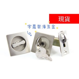 EVER LK07 勾鎖 附3鑰匙 推拉門 移門 平行門 鉤鎖 日式 吊門 拉門鎖(白鐵色 咖啡黑), 1個, 白鐵色 咖啡黑