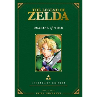 The Legend of Zelda: Ocarina of Time: Legendary Edition, Viz