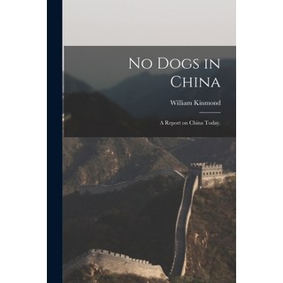 (英文圖書) No Dogs in China: a Report on China Today. 平裝版, Hassell Street Press, 英文