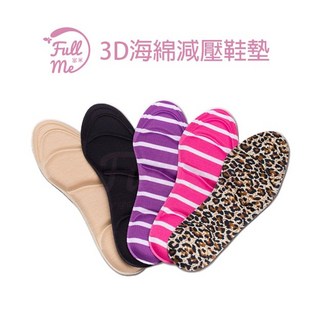 海綿減壓鞋墊
