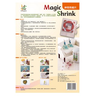 貝登堡 透明熱縮片 DIY手工藝材料包 熱縮片製作 創意飾品配件, TP-001, 1包