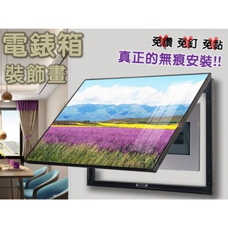 電錶箱裝飾畫, 詳見包裝