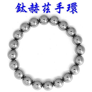 鈦赫茲能量磁石彈性手鍊