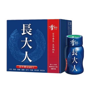 李時珍長大人男孩飲16罐/盒，本草配方，促進成長，補充營養, 16個, 50ml