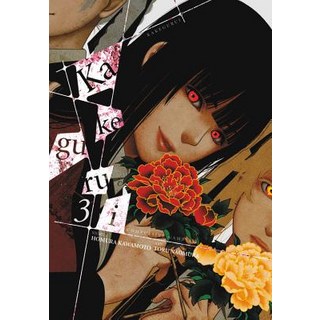 (英文圖書)Kakegurui - Compulsive Gambler - Vol. 3 平裝版, Yen Press, 英文