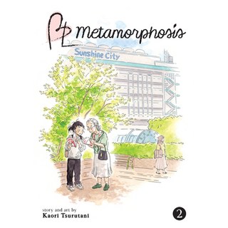 Bl Metamorphosis Vol. 2 平裝版, Seven Seas, 英文
