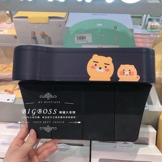 韓國正品 KAKAO FRIENDS 車用駕駛座置物盒，可愛卡通汽車收納箱，車內置物整理好幫手, 正駕駛座用