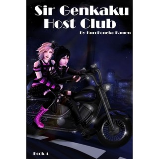 (英文圖書) Sir Genkaku Host Club (Book 4) 平裝版, Lulu.com, 英文
