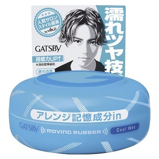 GATSBy 涼感塑型髮腊, 80g, 1罐
