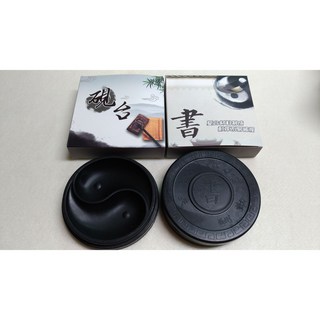耕硯齋 太極硯台書法墨碟 擱筆 塑膠墨盤 學生書法練習 經濟實用, 1個