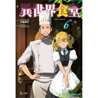 (英文圖書) Restaurant to Another World (Light Novel) Vol. 6 平裝版, Airship, 英文