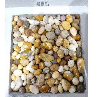 靖靖水晶礦石 珊瑚玉菊花石水晶碎石滾石 - 天然魚缸底砂裝飾，水族箱造景優選, 黃+白, 1套