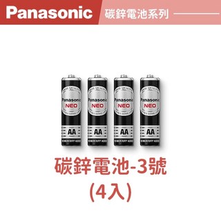 Panasonic 碳鋅電池3號 (AA) 四入裝，適用於遙控器、時鐘等各式電子產品, 1個, 4個裝