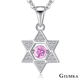 GIUMKA 跳舞石六芒星925純銀項鍊 女短鏈 粉鋯 刻字聖誕禮物